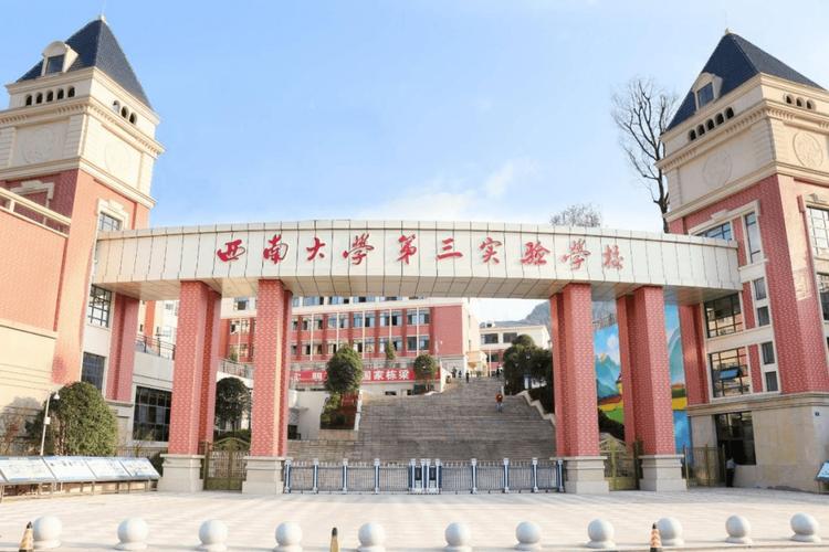 平昌通用职业技术学校是公办还是民办,平昌通用职业技术学校在哪里?-第2张图片-职教招生网 平昌通用职业技术学校是公办还是民办,平昌通用职业技术学校在哪里?-第2张图片-职教招生网