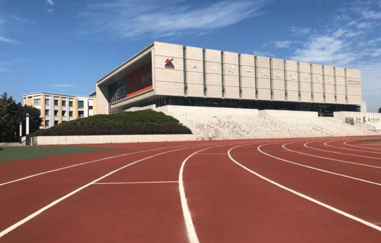 天府新区华阳第一中学,天府新区华阳中学附属小学地址-第1张图片-职教招生网 天府新区华阳第一中学,天府新区华阳中学附属小学地址-第1张图片-职教招生网
