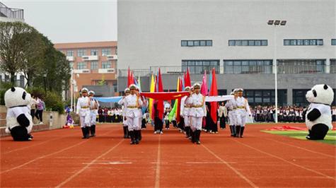 天府新区华阳第一中学,天府新区华阳中学附属小学地址-第3张图片-职教招生网 天府新区华阳第一中学,天府新区华阳中学附属小学地址-第3张图片-职教招生网