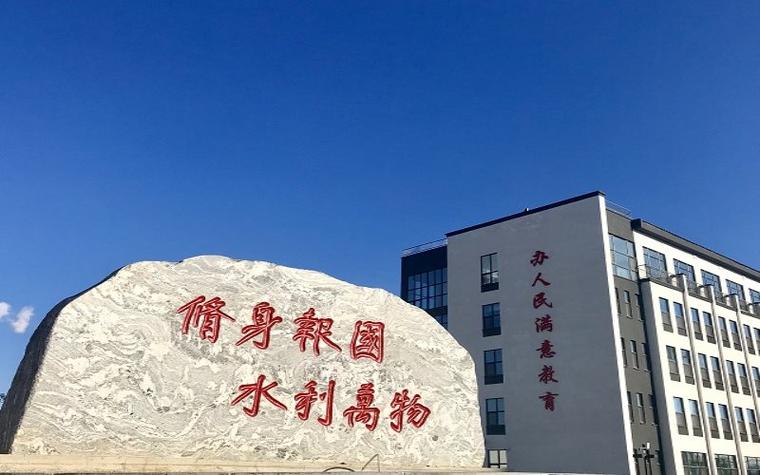 吉林水利水电职业技术学院专业?吉林水利水电职业技术学院专业介绍?-第4张图片-职教招生网 吉林水利水电职业技术学院专业?吉林水利水电职业技术学院专业介绍?-第4张图片-职教招生网