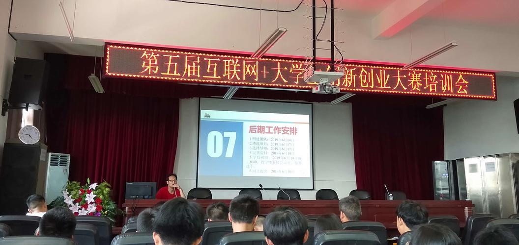 恩施中等职业技术学校招生简章,恩施中等职业技术学校招生简章2024?-第3张图片-职教招生网 恩施中等职业技术学校招生简章,恩施中等职业技术学校招生简章2024?-第3张图片-职教招生网