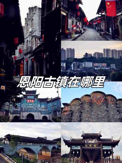 巴中市恩阳区,巴中市恩阳区职业中学-第1张图片-职教招生网 巴中市恩阳区,巴中市恩阳区职业中学-第1张图片-职教招生网