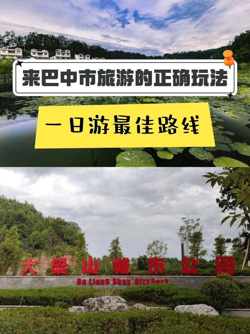 巴中市恩阳区,巴中市恩阳区职业中学-第6张图片-职教招生网 巴中市恩阳区,巴中市恩阳区职业中学-第6张图片-职教招生网
