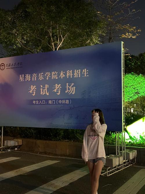大学音乐学院学费多少?大学音乐系学费多少?-第1张图片-职教招生网 大学音乐学院学费多少?大学音乐系学费多少?-第1张图片-职教招生网