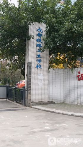 成都铁路卫生学校需要分数线吗?成都铁路卫生学校是全日制的吗?-第6张图片-职教招生网 成都铁路卫生学校需要分数线吗?成都铁路卫生学校是全日制的吗?-第6张图片-职教招生网