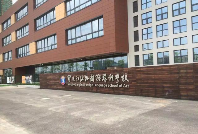 江北艺术学校,江北艺术学校叶娟的背景资料?-第5张图片-职教招生网 江北艺术学校,江北艺术学校叶娟的背景资料?-第5张图片-职教招生网
