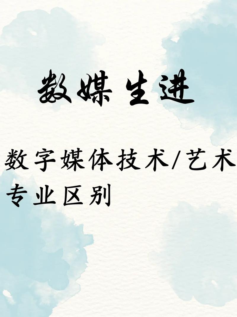 数字媒体艺术设计专科院校,数字媒体艺术设计专业学校-第3张图片-职教招生网 数字媒体艺术设计专科院校,数字媒体艺术设计专业学校-第3张图片-职教招生网