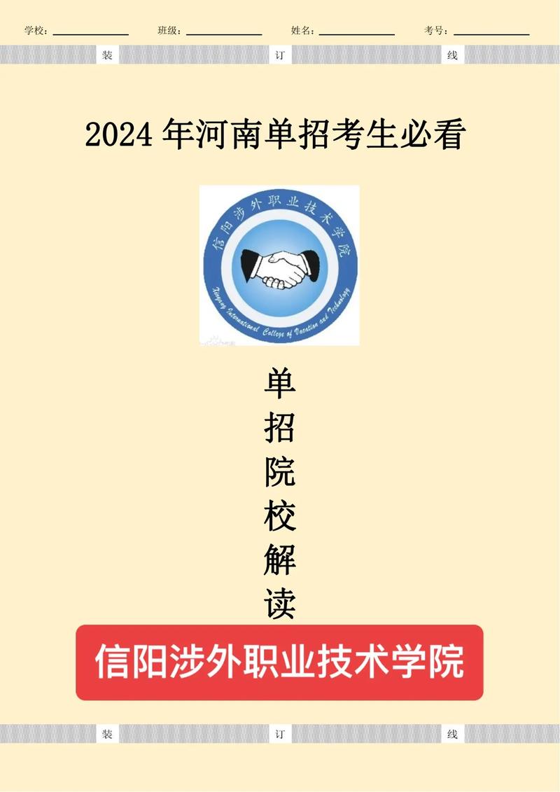 数字媒体艺术设计专科院校,数字媒体艺术设计专业学校-第4张图片-职教招生网 数字媒体艺术设计专科院校,数字媒体艺术设计专业学校-第4张图片-职教招生网