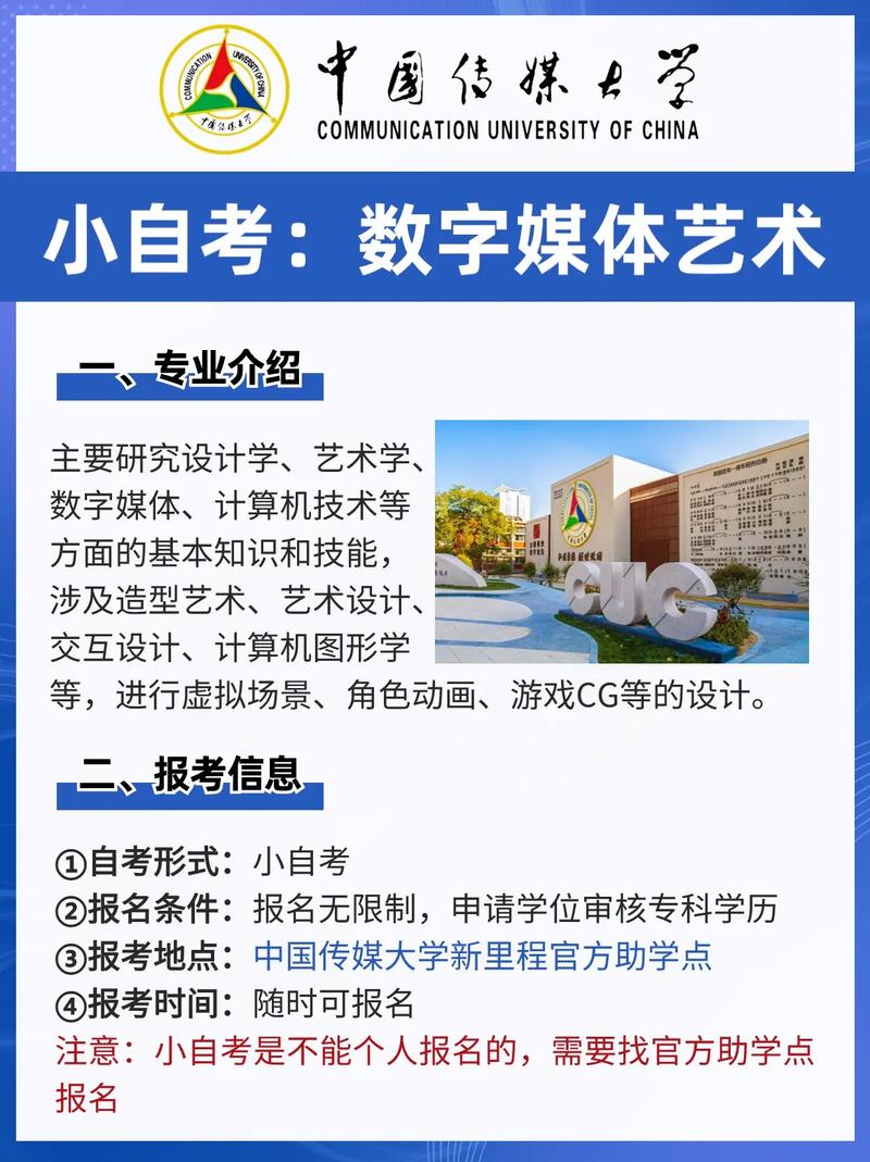 数字媒体艺术设计专科院校,数字媒体艺术设计专业学校-第6张图片-职教招生网 数字媒体艺术设计专科院校,数字媒体艺术设计专业学校-第6张图片-职教招生网