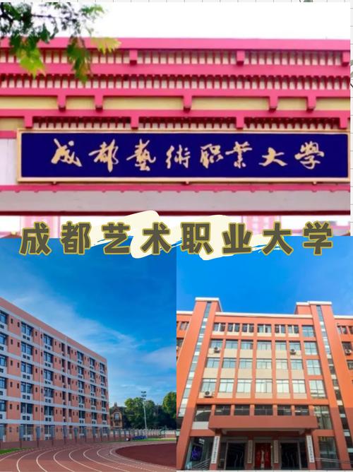 四川新津职业学校?新津职业中学?-第2张图片-职教招生网 四川新津职业学校?新津职业中学?-第2张图片-职教招生网