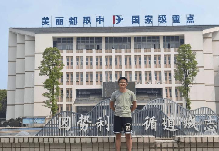 都江堰公办职高,都江堰的职高-第3张图片-职教招生网 都江堰公办职高,都江堰的职高-第3张图片-职教招生网