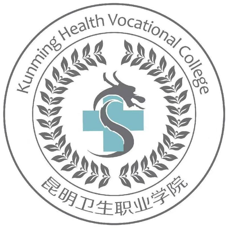 云南省卫生职业学院?云南省卫生职业学院是公办吗?-第2张图片-职教招生网 云南省卫生职业学院?云南省卫生职业学院是公办吗?-第2张图片-职教招生网