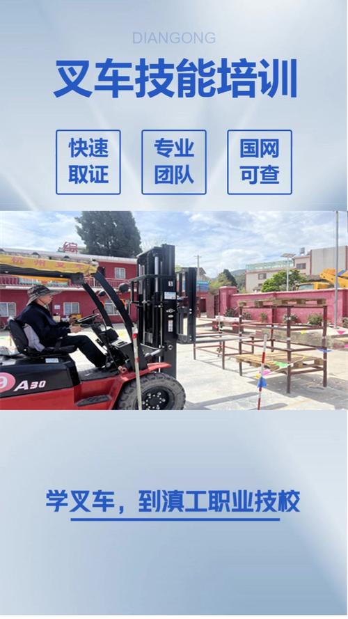 重庆宏昌职业技术学校，重庆宏昌职业技术学校怎么样-第3张图片-职教招生网