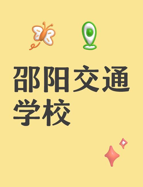 重庆宏昌职业技术学校，重庆宏昌职业技术学校怎么样-第4张图片-职教招生网