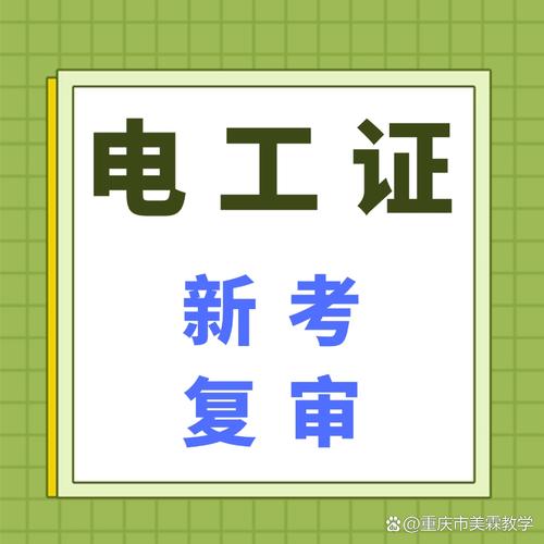 重庆宏昌职业技术学校，重庆宏昌职业技术学校怎么样-第5张图片-职教招生网