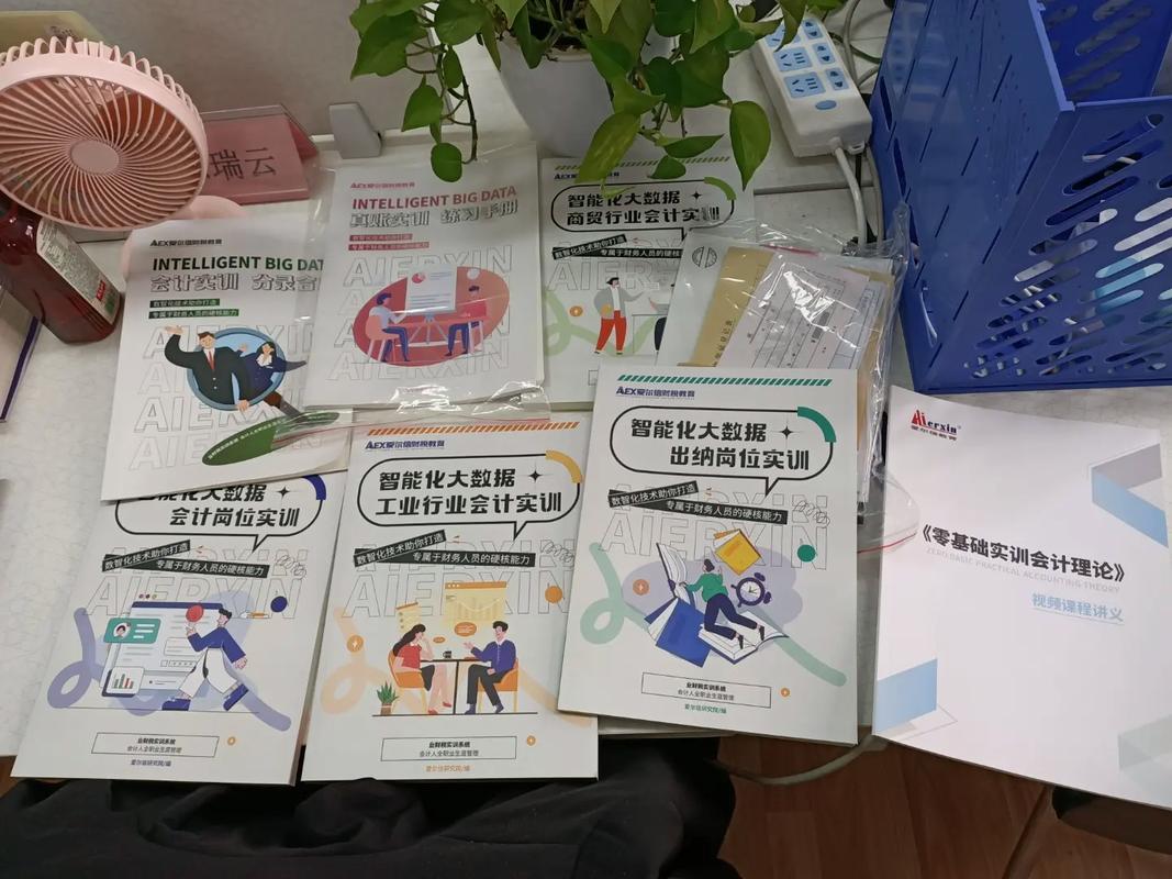 会计学专业?会计学专业方向怎么填写?-第1张图片-职教招生网 会计学专业?会计学专业方向怎么填写?-第1张图片-职教招生网