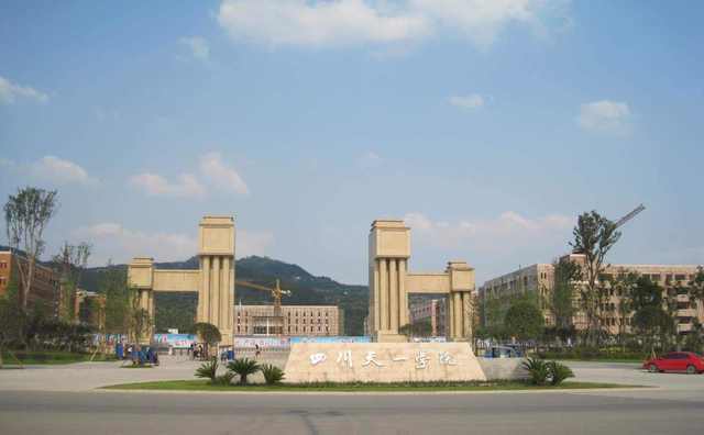 四川天一学院口碑评价如何,四川天一学院口碑评价如何知乎-第4张图片-职教招生网 四川天一学院口碑评价如何,四川天一学院口碑评价如何知乎-第4张图片-职教招生网
