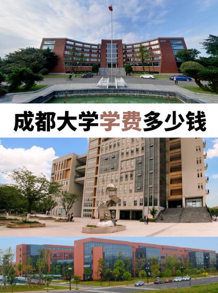 电大学校成都,成都电大是211吗-第2张图片-职教招生网 电大学校成都,成都电大是211吗-第2张图片-职教招生网