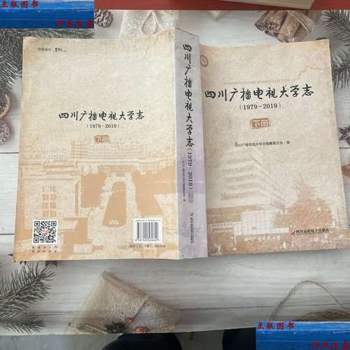 电大学校成都,成都电大是211吗-第6张图片-职教招生网 电大学校成都,成都电大是211吗-第6张图片-职教招生网