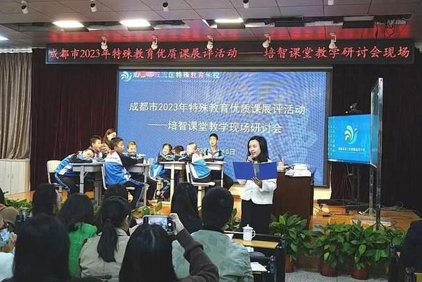 特殊教育专科学校,特殊教育专科学校排名-第4张图片-职教招生网 特殊教育专科学校,特殊教育专科学校排名-第4张图片-职教招生网