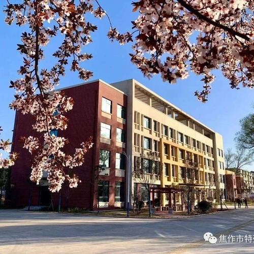特殊教育专科学校,特殊教育专科学校排名-第6张图片-职教招生网 特殊教育专科学校,特殊教育专科学校排名-第6张图片-职教招生网