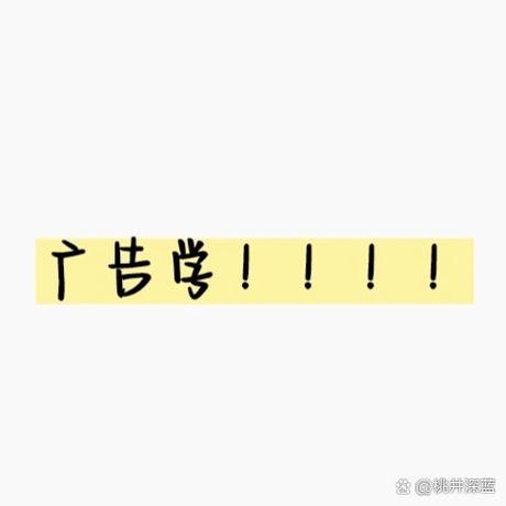广告学要学设计吗,广告学需要学什么学科?-第4张图片-职教招生网 广告学要学设计吗,广告学需要学什么学科?-第4张图片-职教招生网