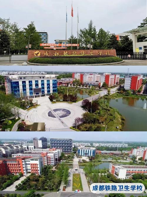 四川省卫校在哪里,四川省卫校地址在哪里?-第3张图片-职教招生网 四川省卫校在哪里,四川省卫校地址在哪里?-第3张图片-职教招生网