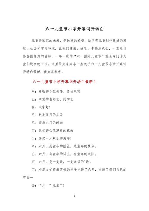 广德特殊教育学校,广德特殊教育学校怎么样?-第4张图片-职教招生网 广德特殊教育学校,广德特殊教育学校怎么样?-第4张图片-职教招生网
