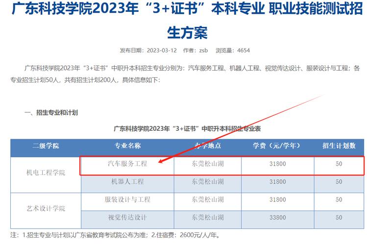 汽车维修专业中职,汽车维修专业中职课程?-第6张图片-职教招生网 汽车维修专业中职,汽车维修专业中职课程?-第6张图片-职教招生网