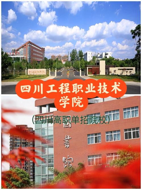 德阳市富民技工学校,德阳市富民技工学校官方网站-第4张图片-职教招生网 德阳市富民技工学校,德阳市富民技工学校官方网站-第4张图片-职教招生网