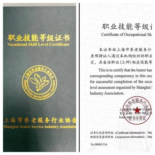 巴中万博职业技能培训学校?巴中市万波?-第4张图片-职教招生网 巴中万博职业技能培训学校?巴中市万波?-第4张图片-职教招生网
