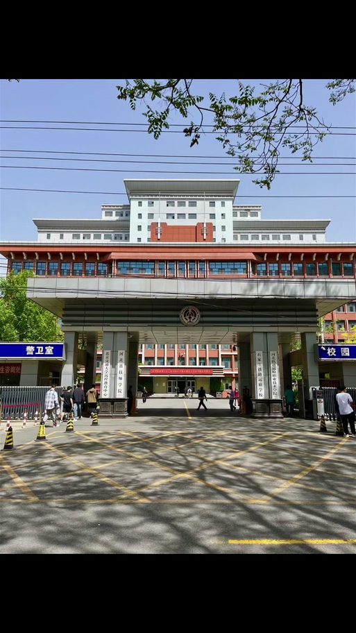 石家庄市铁路运输学校?石家庄市铁路运输学校西校区?-第3张图片-职教招生网 石家庄市铁路运输学校?石家庄市铁路运输学校西校区?-第3张图片-职教招生网