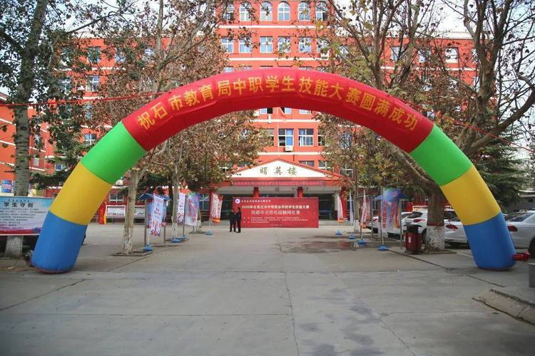 石家庄市铁路运输学校?石家庄市铁路运输学校西校区?-第5张图片-职教招生网 石家庄市铁路运输学校?石家庄市铁路运输学校西校区?-第5张图片-职教招生网