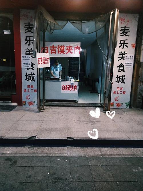 石家庄市铁路运输学校?石家庄市铁路运输学校西校区?-第7张图片-职教招生网 石家庄市铁路运输学校?石家庄市铁路运输学校西校区?-第7张图片-职教招生网