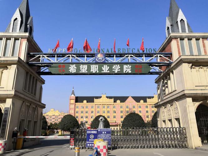 成都好的铁路工程学校,成都铁路工程学校怎么样,就业率高吗??-第3张图片-职教招生网 成都好的铁路工程学校,成都铁路工程学校怎么样,就业率高吗??-第3张图片-职教招生网