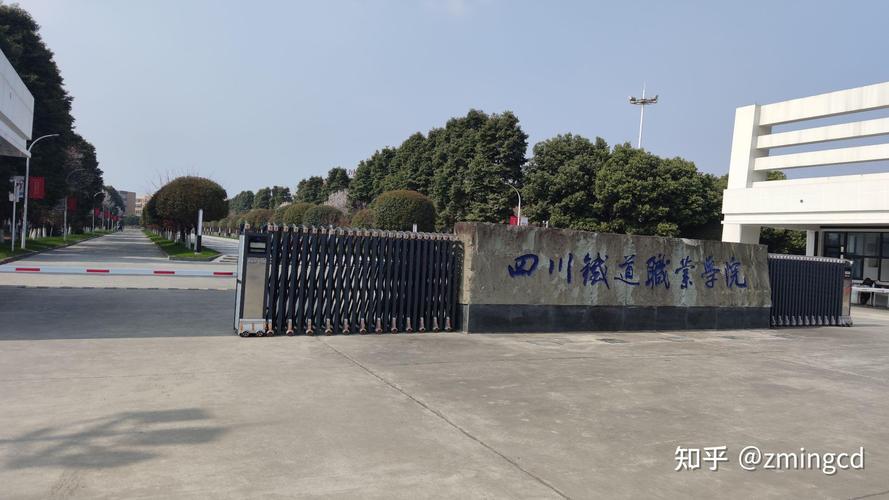 成都好的铁路工程学校,成都铁路工程学校怎么样,就业率高吗??-第4张图片-职教招生网 成都好的铁路工程学校,成都铁路工程学校怎么样,就业率高吗??-第4张图片-职教招生网