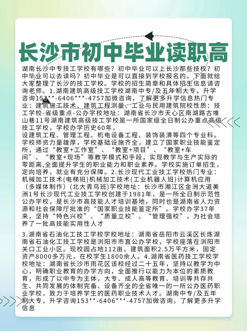成都国盛技工学校是技校吗,成都国盛技工学校简介?-第3张图片-职教招生网 成都国盛技工学校是技校吗,成都国盛技工学校简介?-第3张图片-职教招生网