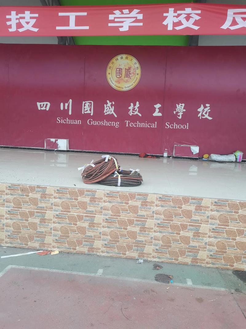 成都国盛技工学校是技校吗,成都国盛技工学校简介?-第8张图片-职教招生网 成都国盛技工学校是技校吗,成都国盛技工学校简介?-第8张图片-职教招生网
