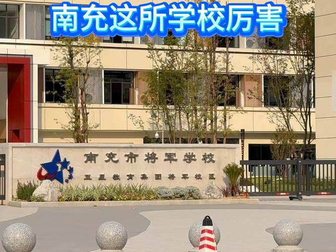 南充护理职业学院,南充护理职业学院2023年录取线-第7张图片-职教招生网 南充护理职业学院,南充护理职业学院2023年录取线-第7张图片-职教招生网