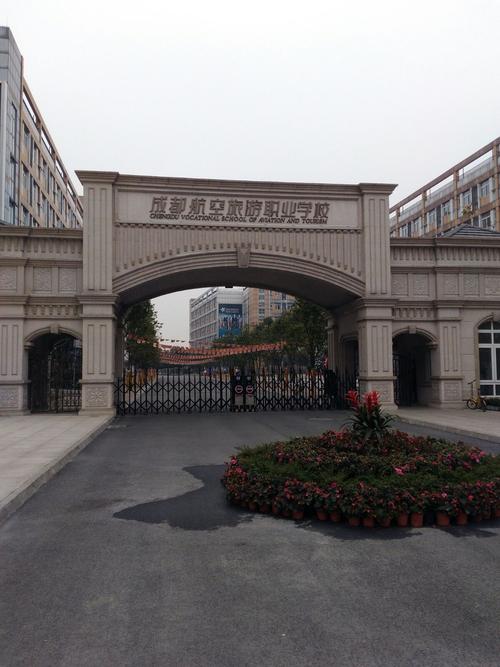去四川成都航空旅游学校?去四川成都航空旅游学校要隔离吗?-第3张图片-职教招生网 去四川成都航空旅游学校?去四川成都航空旅游学校要隔离吗?-第3张图片-职教招生网