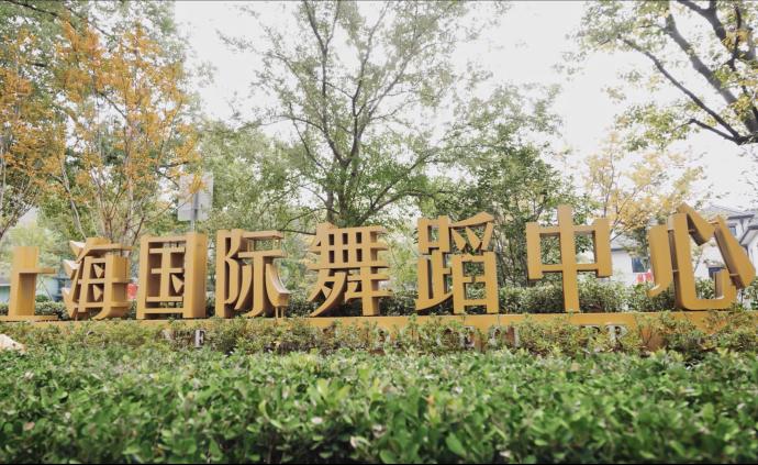 舞蹈类大专艺术学校?舞蹈类大专艺术学校有哪些?-第3张图片-职教招生网 舞蹈类大专艺术学校?舞蹈类大专艺术学校有哪些?-第3张图片-职教招生网