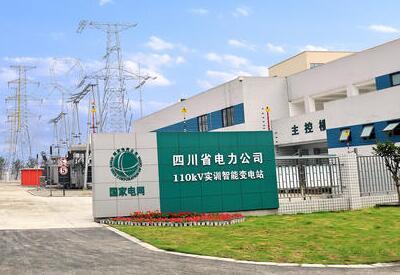 四川电力职业技术学院专升本,四川电力职业技术学院单招专业-第3张图片-职教招生网 四川电力职业技术学院专升本,四川电力职业技术学院单招专业-第3张图片-职教招生网