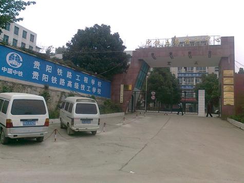 成都铁路技校联系方式,成都铁路技工学校简介?-第4张图片-职教招生网 成都铁路技校联系方式,成都铁路技工学校简介?-第4张图片-职教招生网