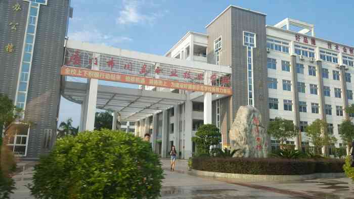 福建省厦门市同安技术职业学校,厦门同安技术职业学校好不好?-第5张图片-职教招生网 福建省厦门市同安技术职业学校,厦门同安技术职业学校好不好?-第5张图片-职教招生网