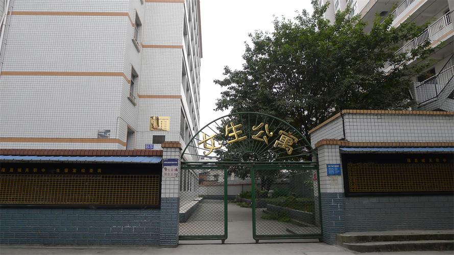 四川省隆昌县城关职业中学招生简章,四川省隆昌县城关职业中学招生简章公示-第2张图片-职教招生网 四川省隆昌县城关职业中学招生简章,四川省隆昌县城关职业中学招生简章公示-第2张图片-职教招生网