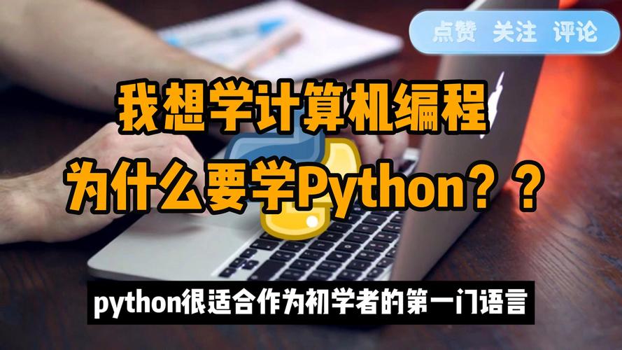 计算机编程是属于什么专业?计算机编程是属于什么专业的?-第2张图片-职教招生网 计算机编程是属于什么专业?计算机编程是属于什么专业的?-第2张图片-职教招生网