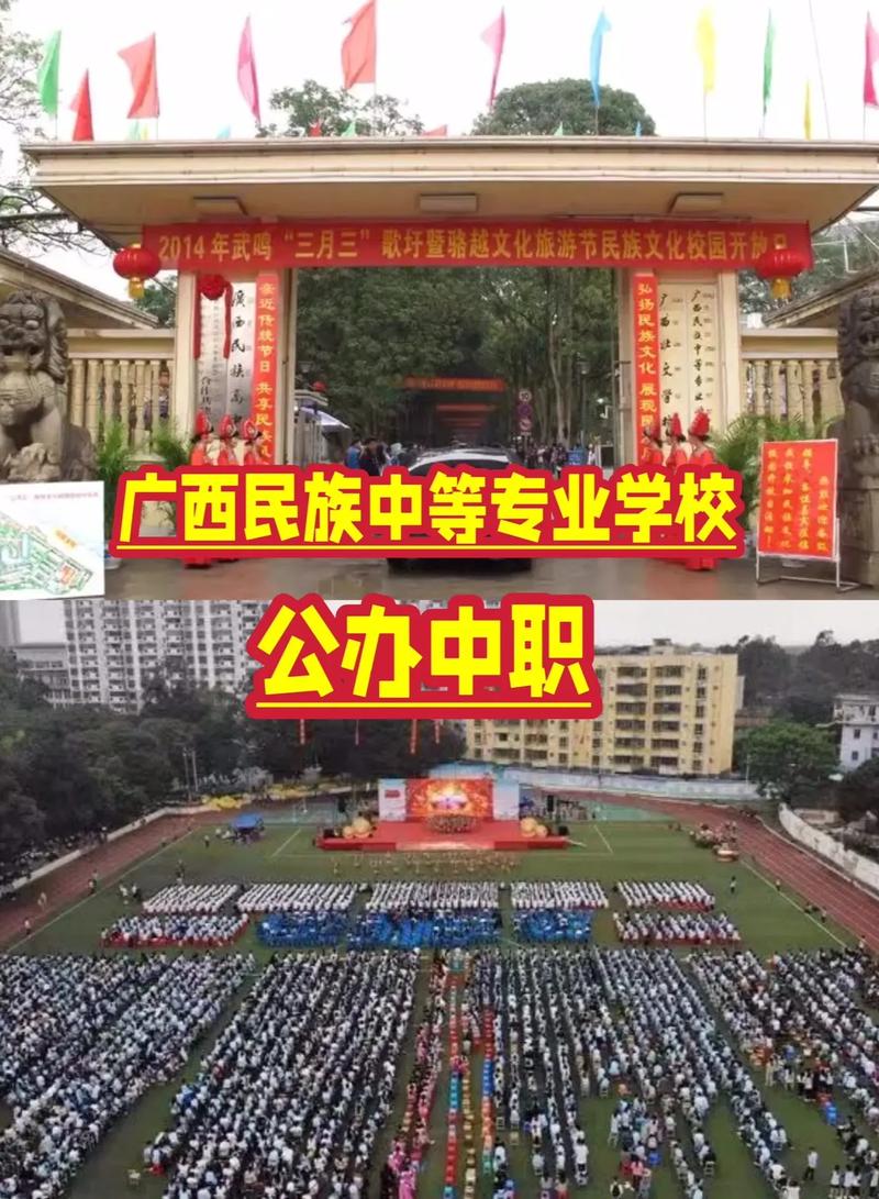 南宁工贸职业技术学校环境,南宁市工贸职业技术学校高中部差劲-第1张图片-职教招生网 南宁工贸职业技术学校环境,南宁市工贸职业技术学校高中部差劲-第1张图片-职教招生网