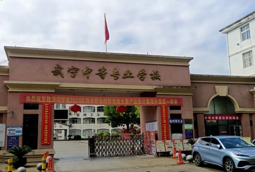 铜川市职业中等专业学校,铜川职院技术学院-第2张图片-职教招生网 铜川市职业中等专业学校,铜川职院技术学院-第2张图片-职教招生网