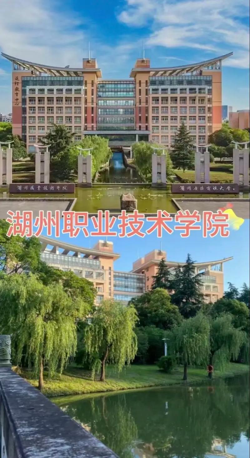 职业学院和职业技术学院,职业学院和职业技术学院哪个好?-第2张图片-职教招生网 职业学院和职业技术学院,职业学院和职业技术学院哪个好?-第2张图片-职教招生网