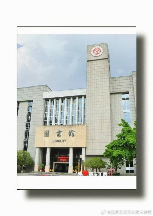 工贸职业技术的学校,工贸职业技术的学校有哪些?-第6张图片-职教招生网 工贸职业技术的学校,工贸职业技术的学校有哪些?-第6张图片-职教招生网